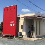 Karaage Fukuhana - 