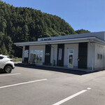 JA佐久浅間 ヨーグルト工場 - 