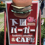 Cafe&Hamburger Ra-maru - 