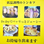とんかつ & とり天 しげのや食堂 - テイクアウト・メニュー①