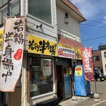札幌明食ミート - 外観