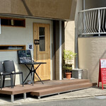 八幡麻婆 雅 - 店舗外観