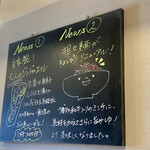 八幡麻婆 雅 - News！！