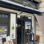 スパイスカレー旬香唐 - お店入口　2021／9