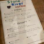 Stone River coffee - 