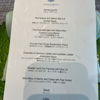 オールデイダイニング オアシスガーデン - メニュー