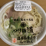 LAWSON - 料理写真:泣く子も黙る、道!監修