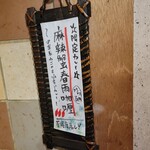 SPICY CURRY 魯珈 - 