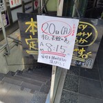 SPICY CURRY 魯珈 - 