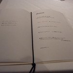 オーグードゥジュール ヌーヴェルエール - 2012年11月