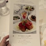 ゆとりの空間 - 
