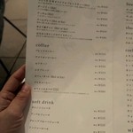 ゆとりの空間 - 