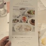 ゆとりの空間 - 