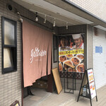 焼き芋専門店ごっつぉさん - 