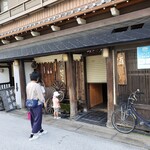 宮島鉄鍋火屋 - 
