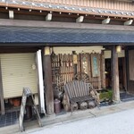 宮島鉄鍋火屋 - 