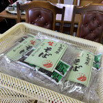 南牧村母子福祉会 - 