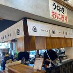 Unagi Gyuumeshi Sansuke - お店は「新鳥栖道の市場」の中にあります。