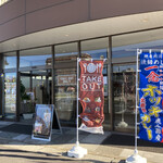鹿島ハイツスポーツプラザ - 外観