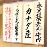 Umami Tasuke - 牛たんはカナダ産