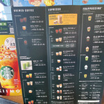 スターバックス・コーヒー 新宿3丁目店 - 