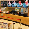 つじ半 ららぽーと新三郷店