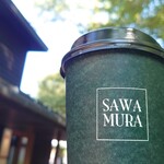 ベーカリー&レストラン 沢村 - 