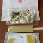 割烹 新多久 - 残ったごはんはお持ち帰りにしていただきました。