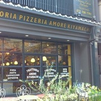 アモーレ 木屋町 - 