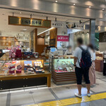 もちたけ - 店舗外観④