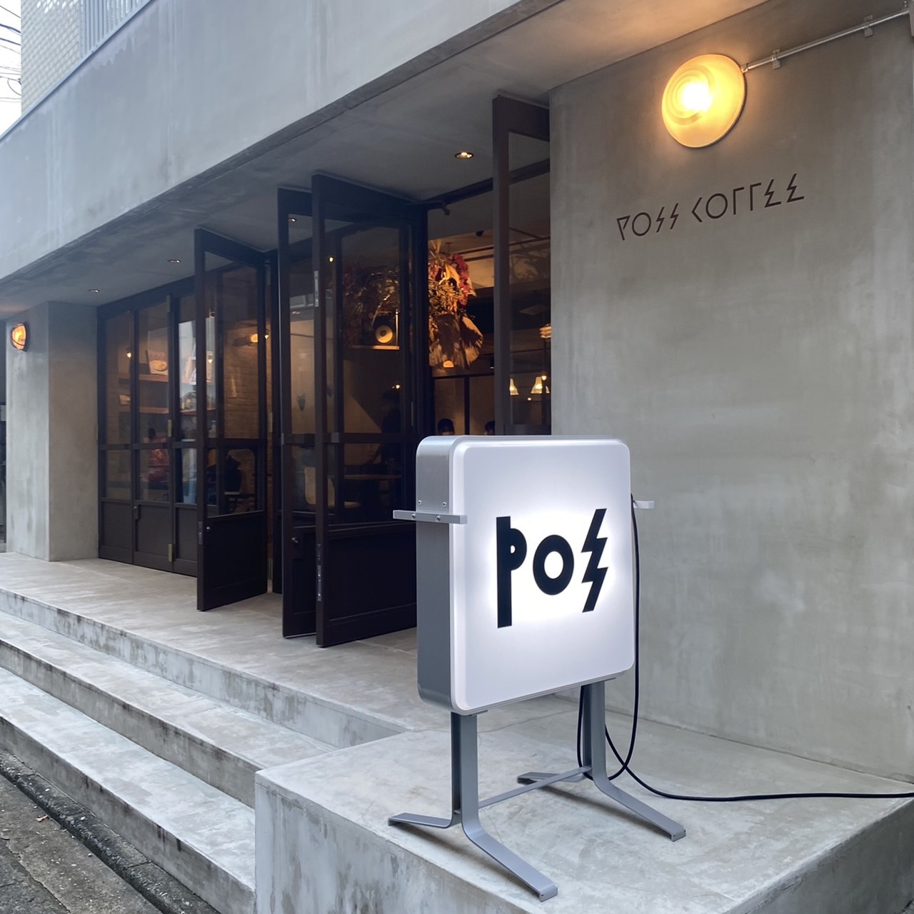 【移転】POSS COFFEE （ポス コーヒー） - 薬院/カフェ | 食べログ POSS COFFEE (薬院/カフェ)