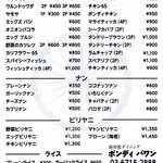 南印度ダイニング ポンディバワン - 
