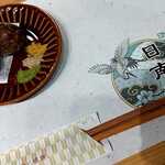 おでん割烹 日南乃 - 