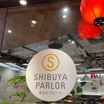 シブヤパーラー 幸せのフルーツ - 関西初出店だそう。