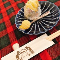 くいしんぼー山中 - 