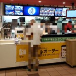 マクドナルド - 