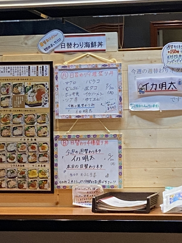 メニュー写真 : お持ち帰り処 丼助丼丸 石巻新境町店 - 陸前山下/海鮮