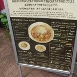 煮干し中華そば のじじR - 