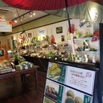 茶和々 - 