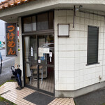 朝日屋 - はーい(^-^)幸せTimeの始まり‼️