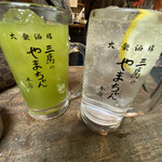 たちんぽやまちゃん - 