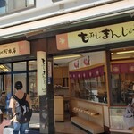 木村家本店 - 