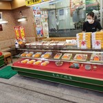 木村屋 - 