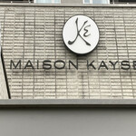 MAISON KAYSER - 