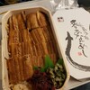 Eki Musubi - 