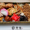 手づくり わ弁当