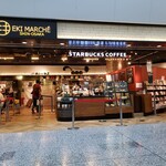 STARBUCKS COFFEE - 