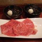 赤坂 みすじ - シルクロース