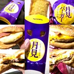 マクドナルド  代々木店 - 