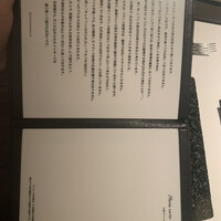 カンテサンス - 白紙のメニュー